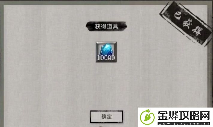鬼谷八荒石桥奇遇攻略