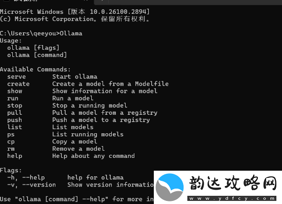 用DeepSeek老卡顿宕机