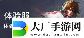 王者荣耀射手路标是哪个