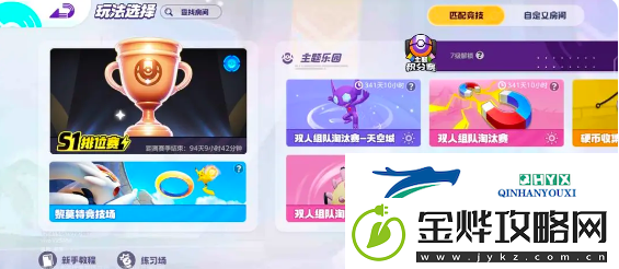宝可梦大集结公测怎么玩