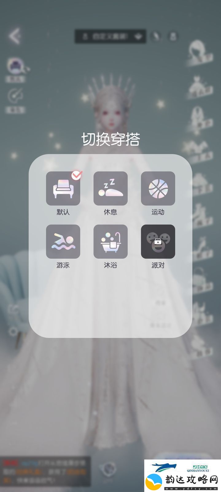 以闪亮之名家园玩法进阶版攻略