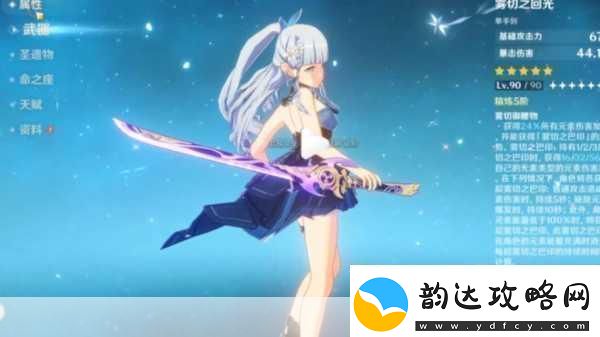 原神神里绫华冰系主C的璀璨明珠值得你倾心培养吗