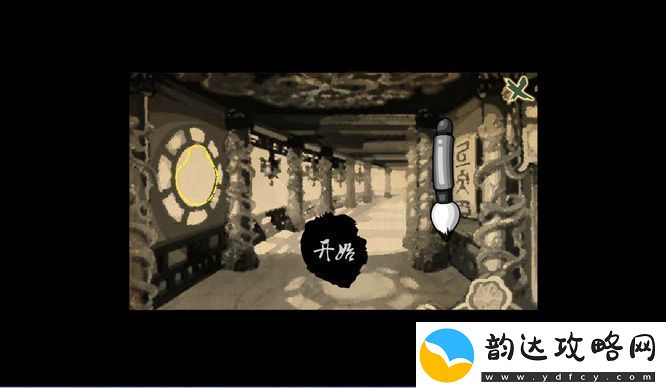 洛克王国墨圣殿在哪