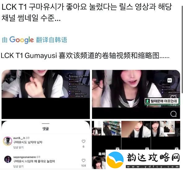 手滑还是真喜欢这些