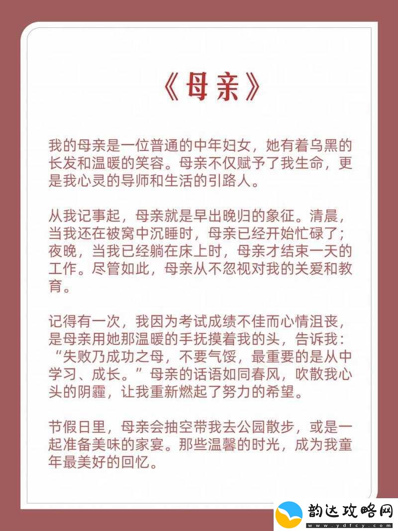 母亲为何拿着钱包这件事引发的思考