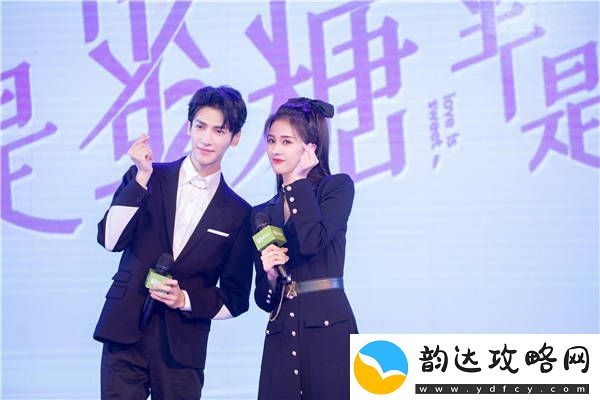 半是蜜糖半是伤全糖计划北京见面会来了