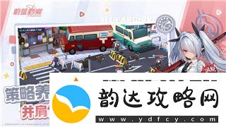 火炬之光是游吗还是端游
