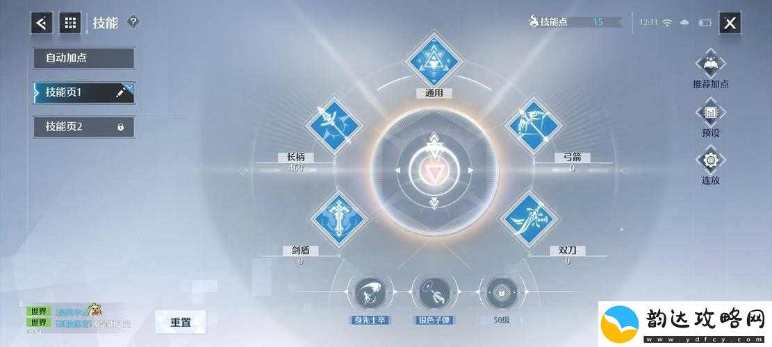 诺亚之心深入探索潜能精华的奇妙世界解锁内在力量的奥秘