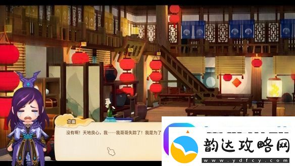 仙剑客栈2值得买吗