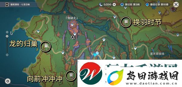 原神勇士的每一面任务如何完成