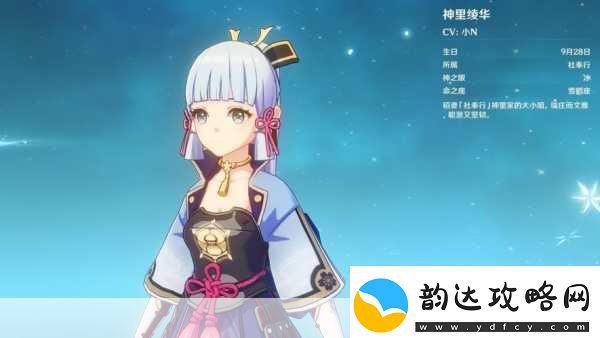 原神神里绫华冰系主C的璀璨明珠值得你倾心培养吗