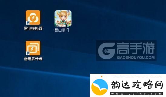 原创蜀山掌门怎么双开、多开