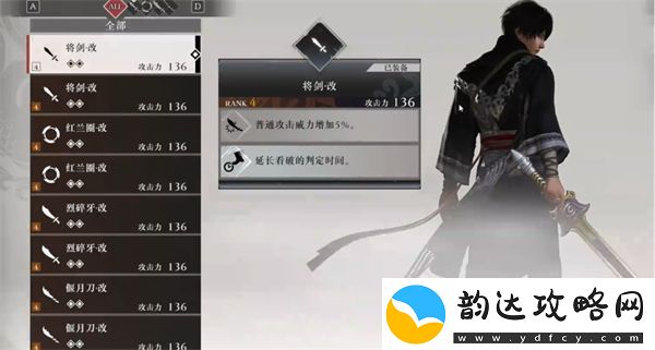 真三国无双起源吕布打法指南