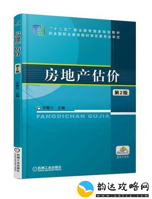 黄冈黄页