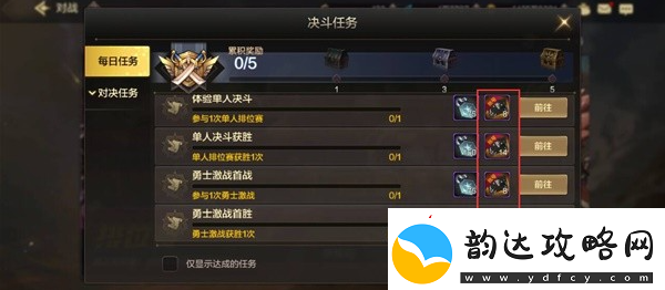 dnf手游深渊派对邀请函怎么获得