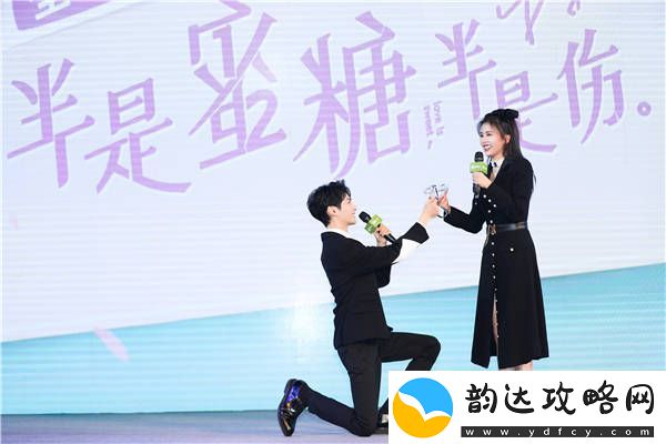 半是蜜糖半是伤全糖计划北京见面会来了