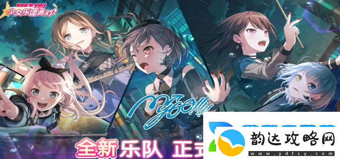 bangdream官网国服入口在哪里
