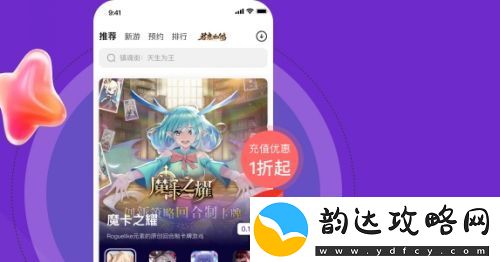 传奇手游变态版本盒子推荐