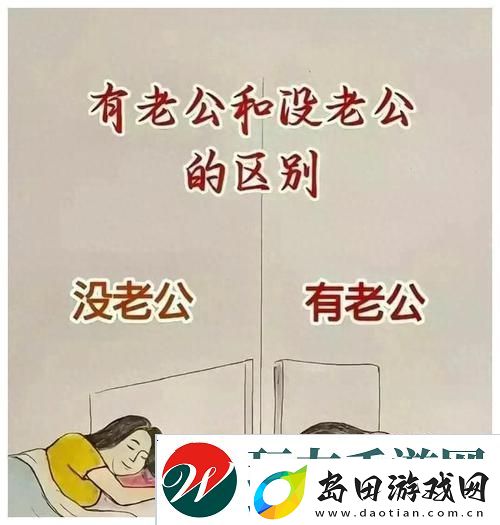 丈夫亲吻我的小花园——一段爱的花朵之语