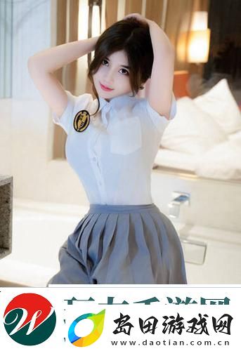 芙宁娜白丝jk爆❌❌乳❌❌风格引发讨论友表示