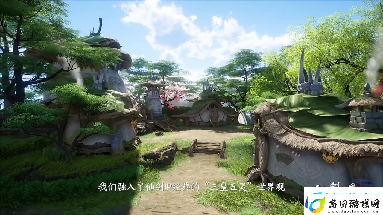 仙剑世界WeGame版预告