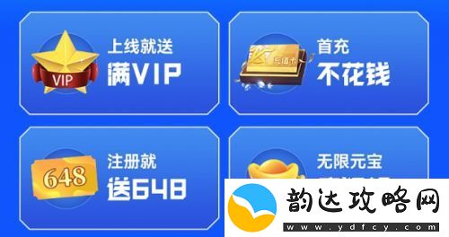 传奇手游变态版本盒子推荐