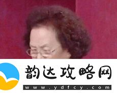 反义词窘境是什么梗络用语