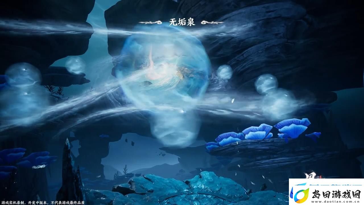 仙剑世界WeGame版预告