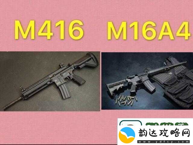 绝地求生手游中M16A4三连发使用技巧精准射击与快速换弹策略解析