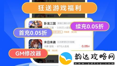 传奇手游变态版本盒子推荐