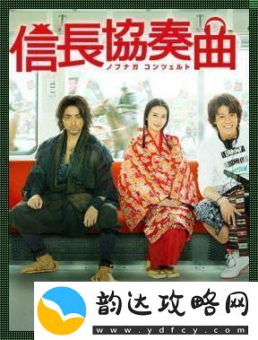 日本一曲两曲三曲
