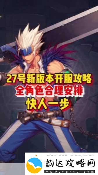 DNF角色舒适度大揭秘新职业平衡调整开启全新冒险之旅