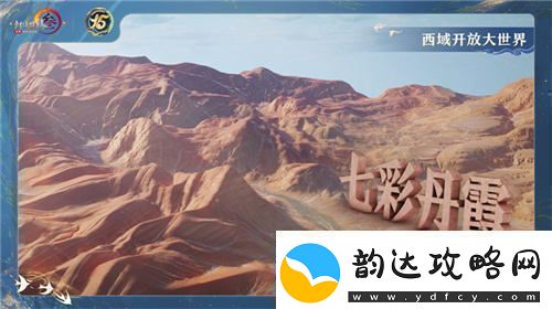 让游戏实现更大价值体验剑3十五周年庆典盛大发布会