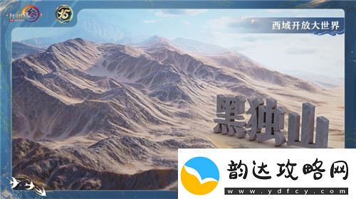 让游戏实现更大价值体验剑3十五周年庆典盛大发布会