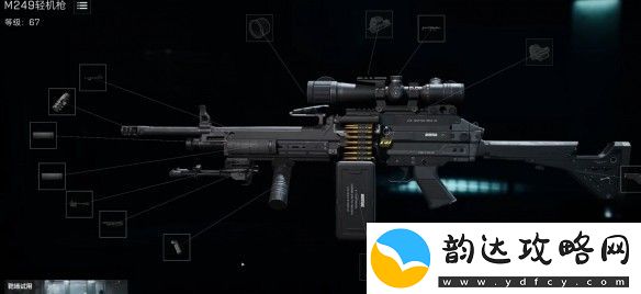 三角洲行动怎么改枪
