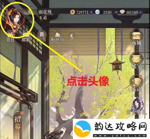 如鸢开服通用兑换码是什么