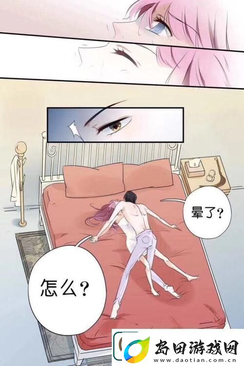 乖把腿张大一点就不疼