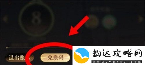 如鸢开服通用兑换码是什么