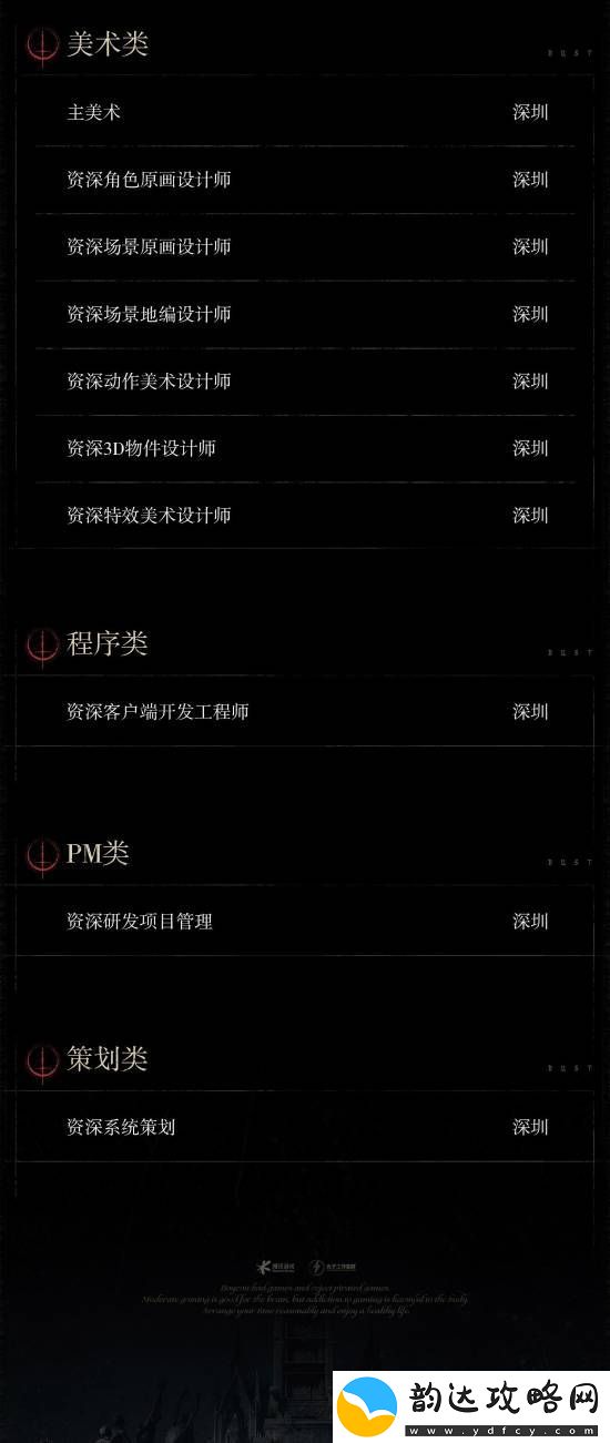 曝腾讯光子在开发暗黑题材魂类游戏DUST