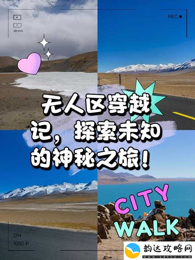 欧美无人区码卡二卡卡三卡四
