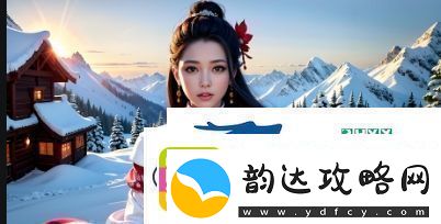 双儿在军营轮流排火的作用及其深刻意义