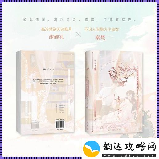 “科技江湖谁在‘恃宠为后’”