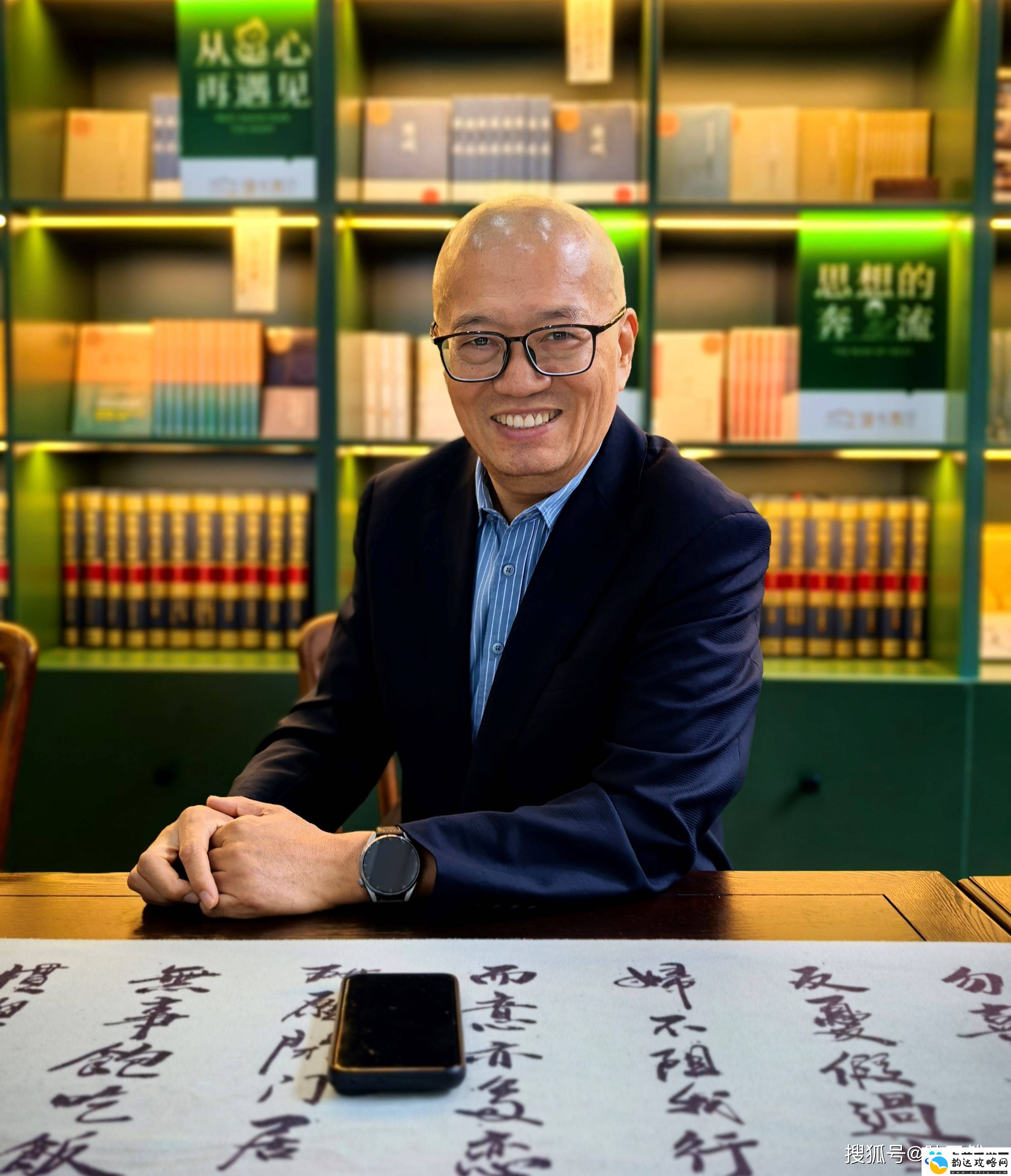 游戏之力