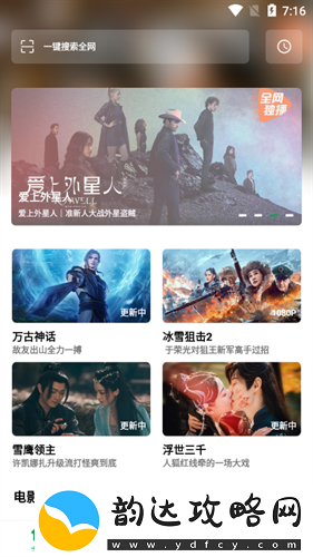 鲸云影视下载app