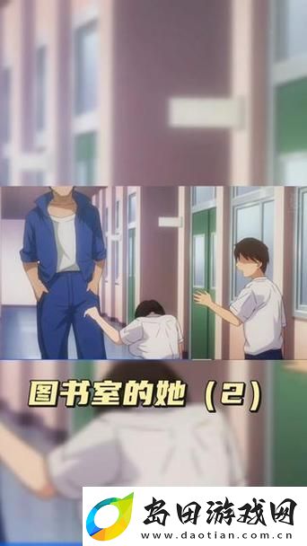 图书馆的女朋友第一季