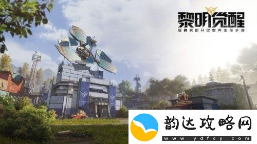 黎明觉醒专精该选哪个