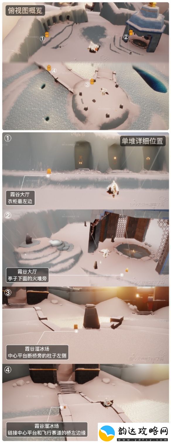 光遇11月16日季节蜡烛位置一览2023