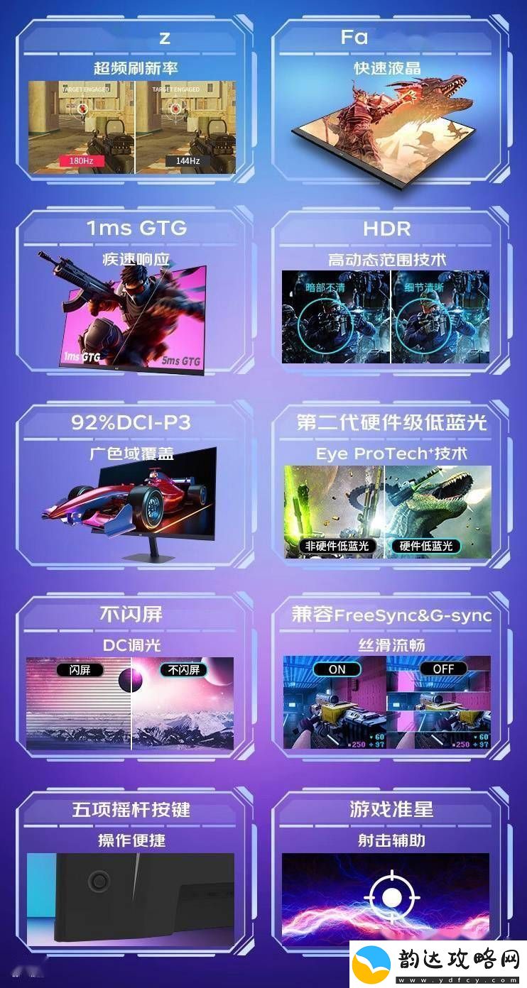 优派27英寸1080P显示器VX2757