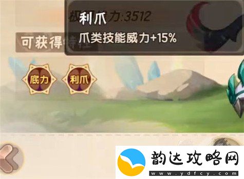西普大陆精灵图鉴大全