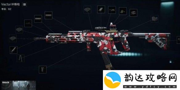三角洲行动怎么改枪